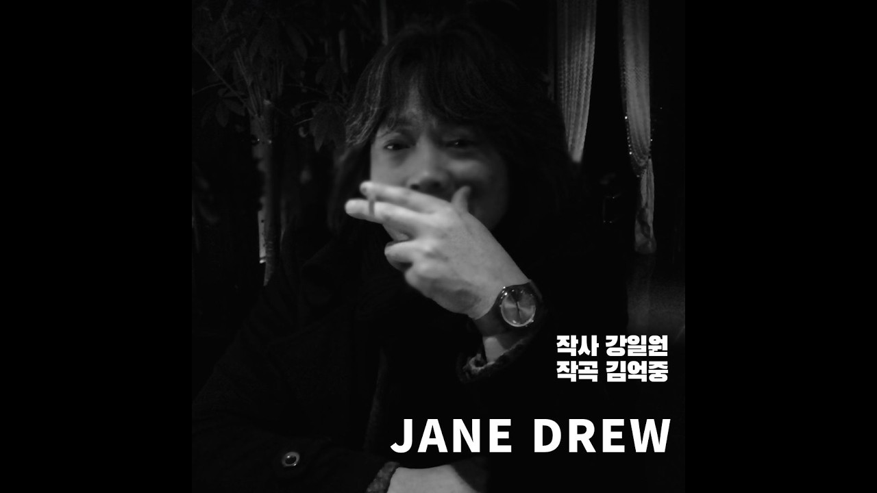 스러져간 별들    _작사 강일원  작곡 김억중