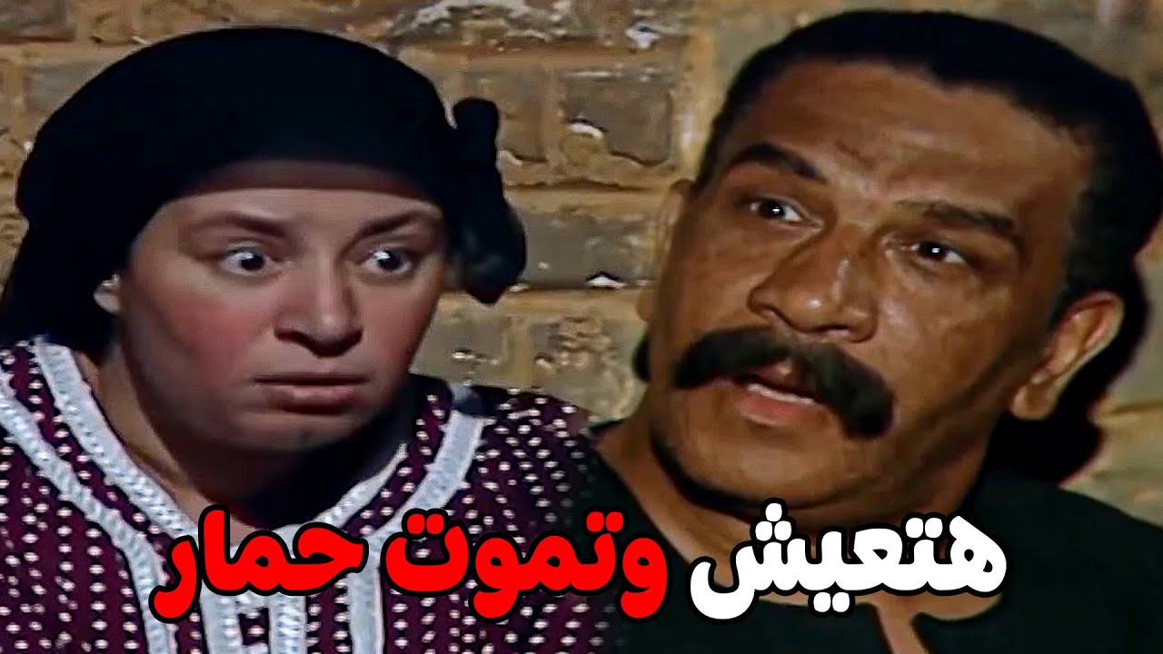 أبو العلا بوظ كل خطط ريا #مسلسل ريا وسكينة #سمية الخشاب #عبلة كامل 🔥🔥