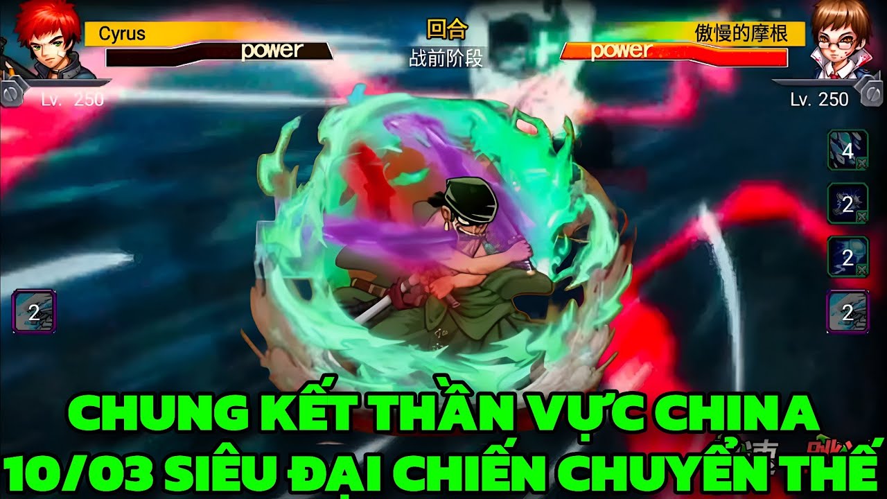 Siêu Anh Hùng Hội Tụ - Chung Kết Thần Vực China 10/03 Siêu Đại Chiến Chuyển Thế