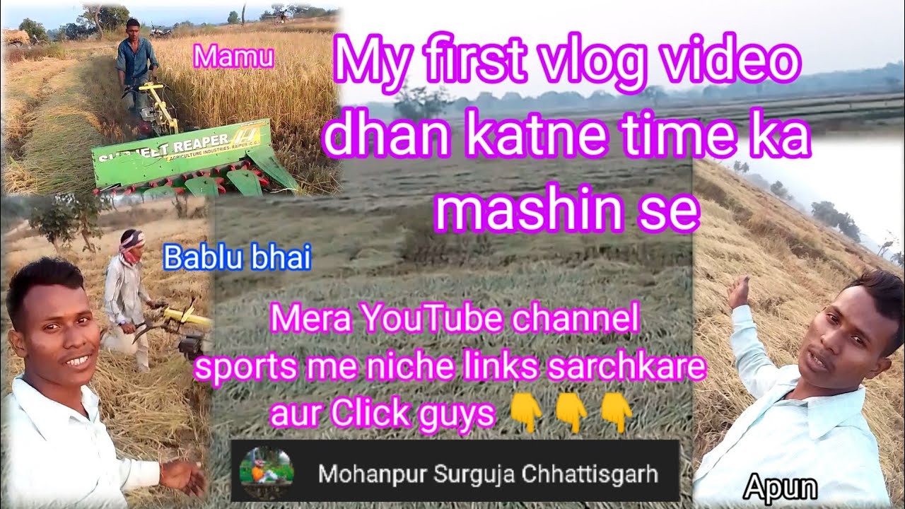 Last dhan lune time thoda video Recording