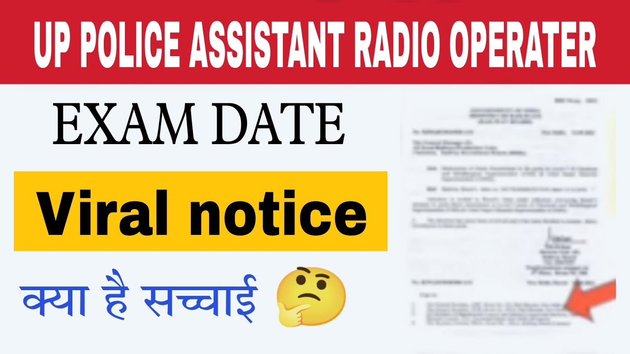 UP police Assistant radio operator exam date official notification date