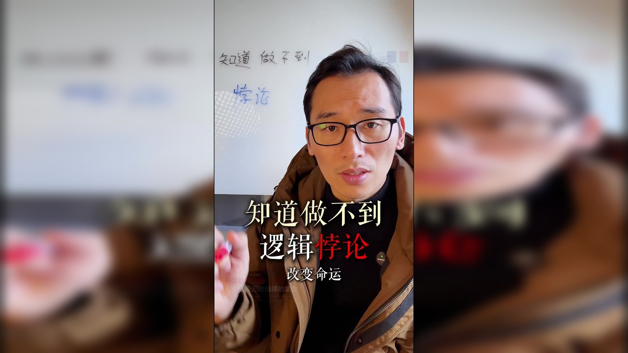 知道做不到，有个重大的逻辑悖论！