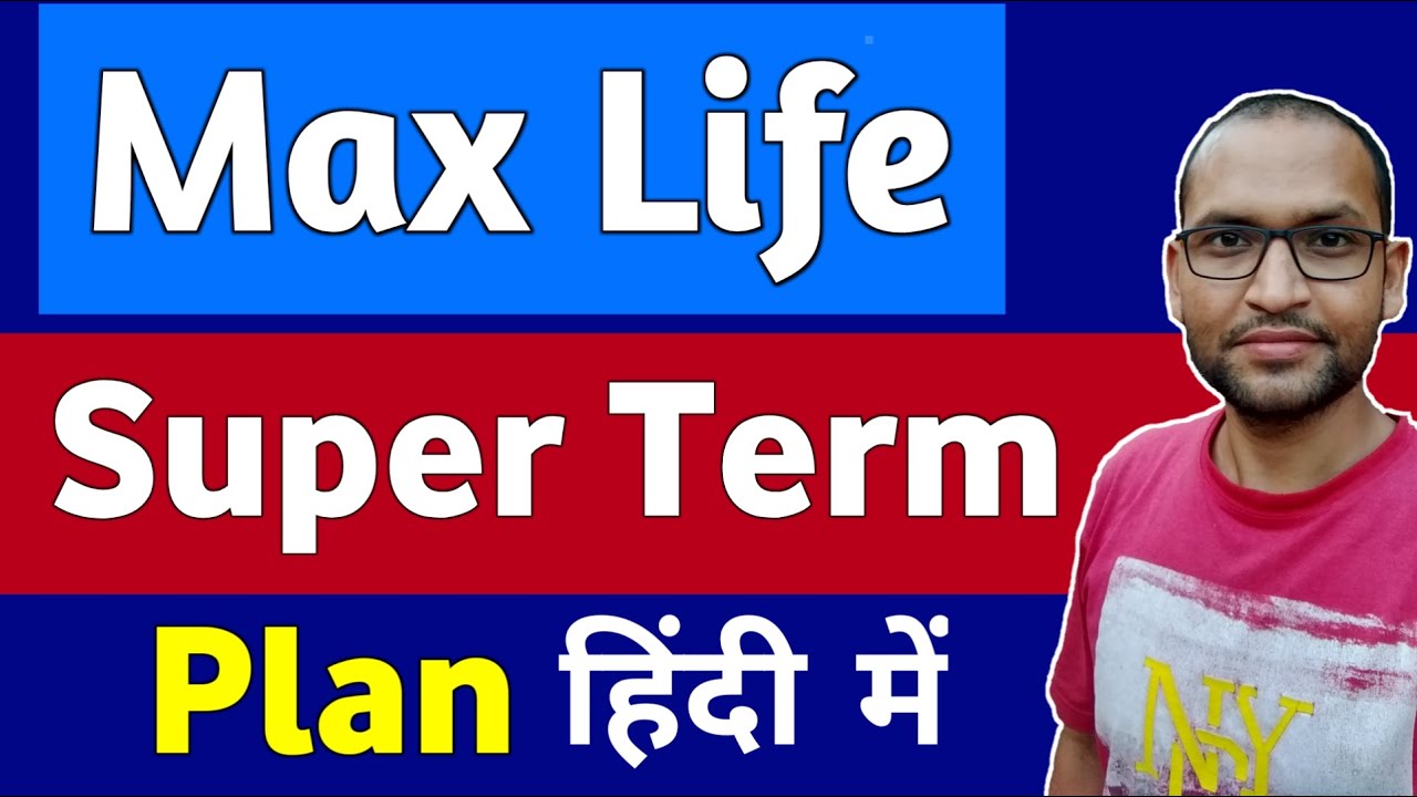 Max life term insurance policy|  max life super term plan complete details in hindi