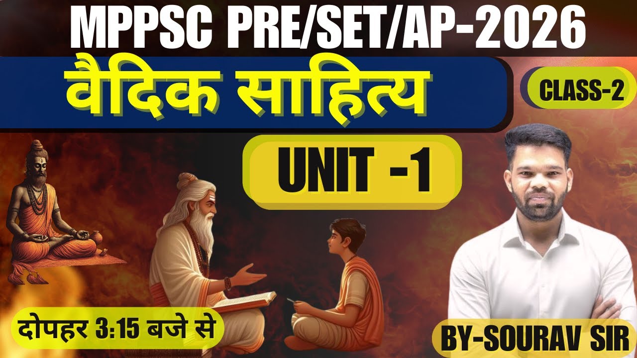 MPPSC PRE/MPSET/AP2025 प्राचीन ज्ञान परम्परा यूनिट 1 BY SOURAV SIR