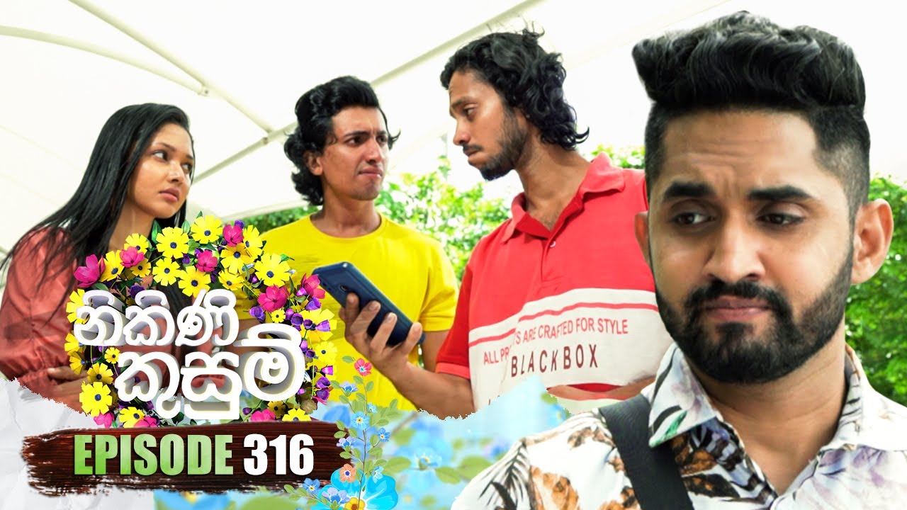 Nikini Kusum (නිකිණි කුසුම්) | Episode 316 | 04th December 2024