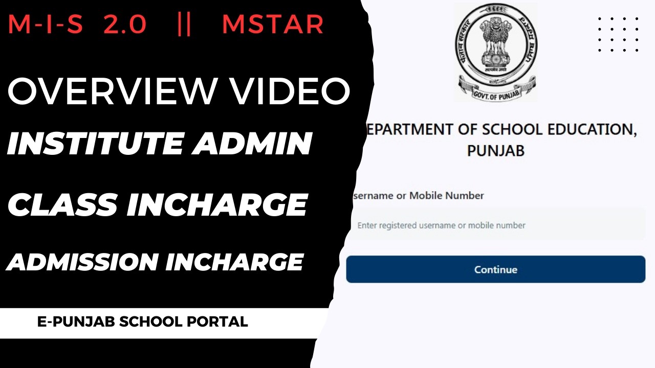 An Overview Video on M-I-S 2.0 MSTAR || E-Punjab School