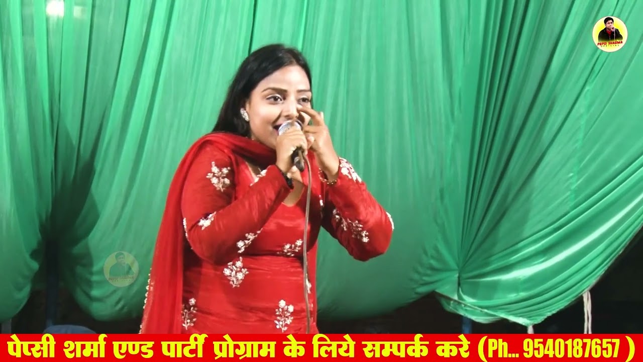मात पिता सा इस दुनिया में कोई मंदिर आलीशान नहीं_ Komal Chaudhary I  Singhawali Ahir I Pepsi Official