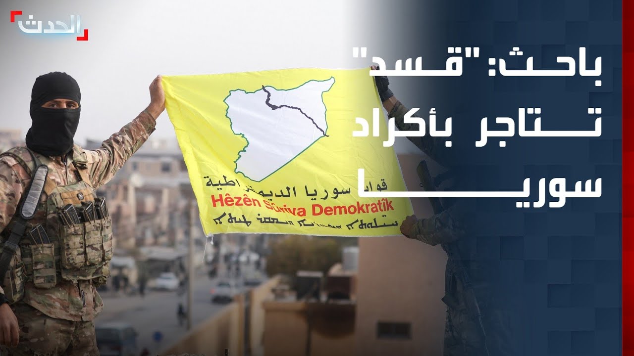 باحث: 