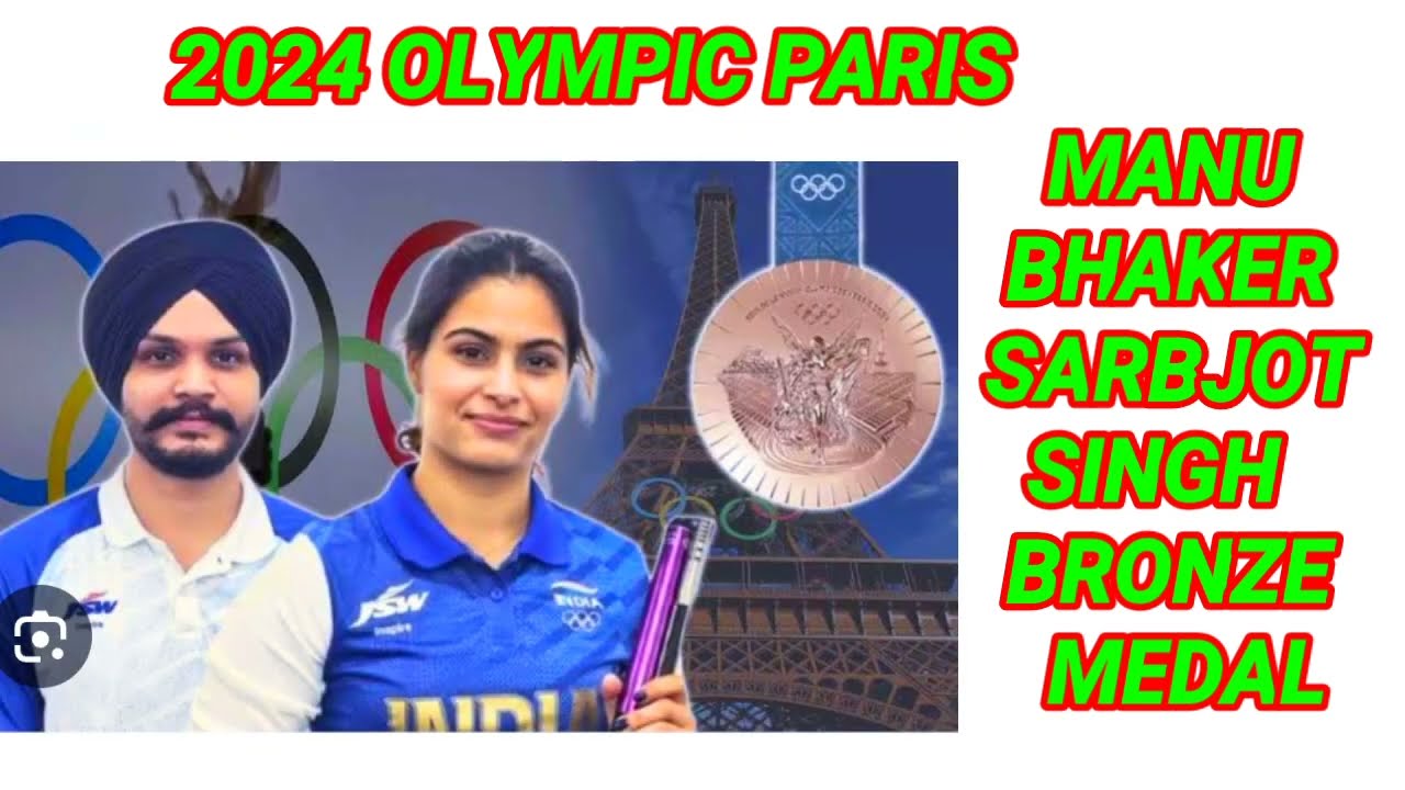 AKS Education | MANU BHAKAR OLYMPIC BRONZE MEDAL WINNER | मनु भाकर
