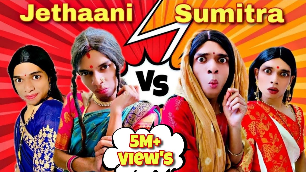 Jethaani Vs Sumitra Ep. 514 | FUNwithPRASAD | #savesoil #moj #funwithprasad