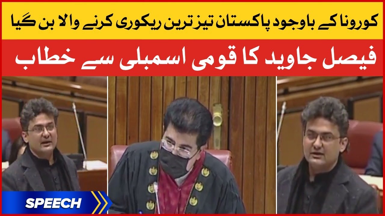 Senator Faisal Javed Speech on COVID-19 Crisis in Pakistan | Senate Session Today | BOL News