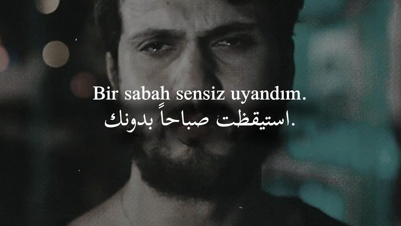 أغنية حزينة ❤︎ قلب محطم ❤︎ مترجمة | Tsuki Tears - Unutulmuş Aşk