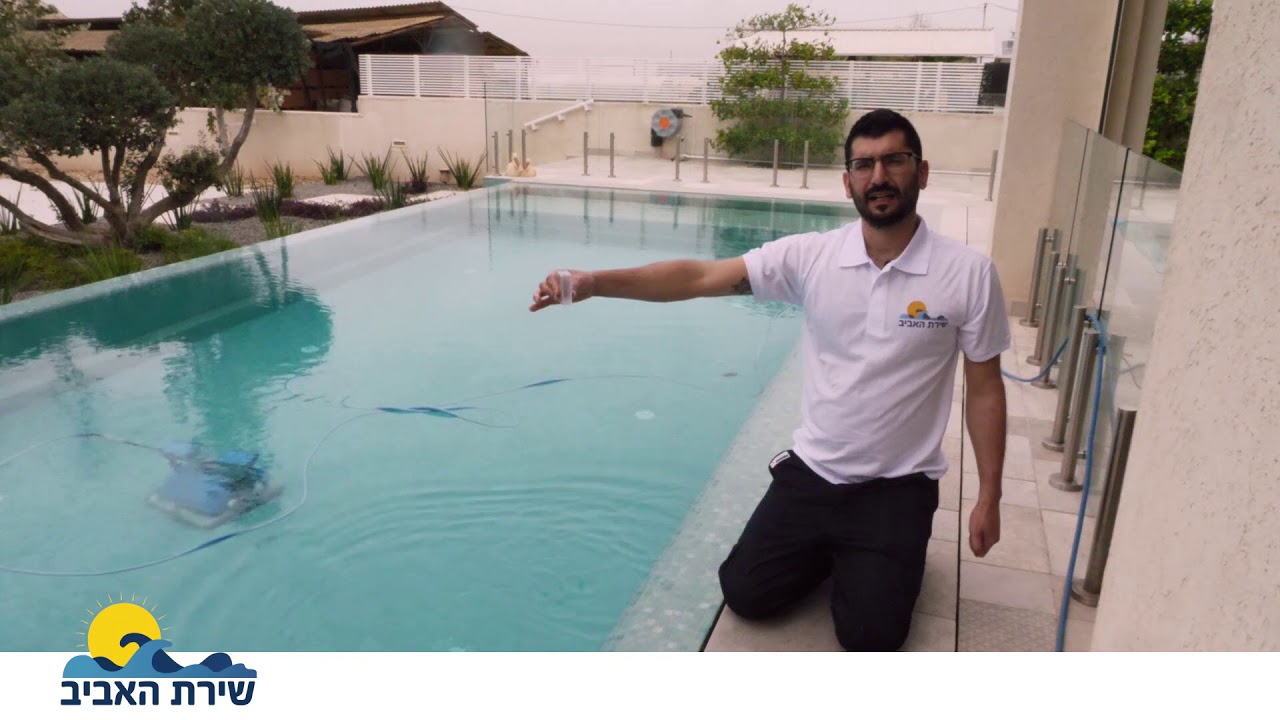 איך לבצע את בדיקת איכות המים בבריכה הפרטית - שירת האביב