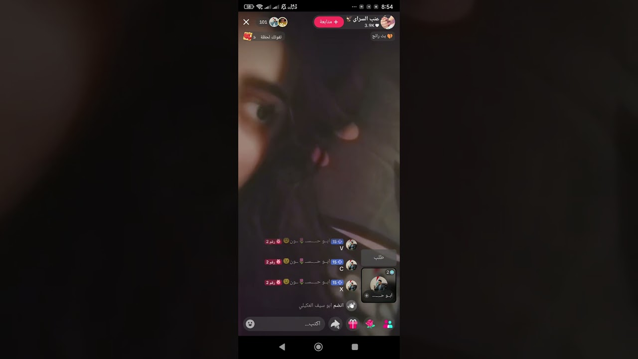 بنت كربلاء تغزل بمتابعين