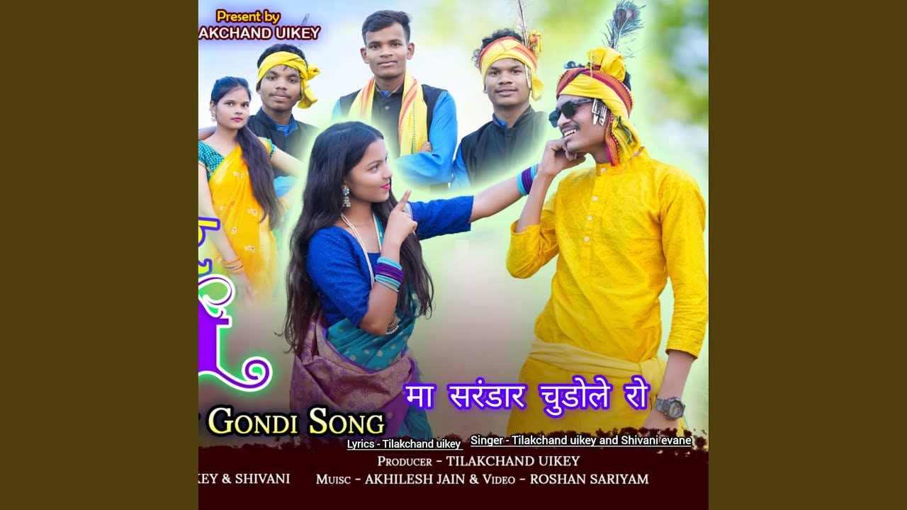 Ma Sarndar Chudole Ro