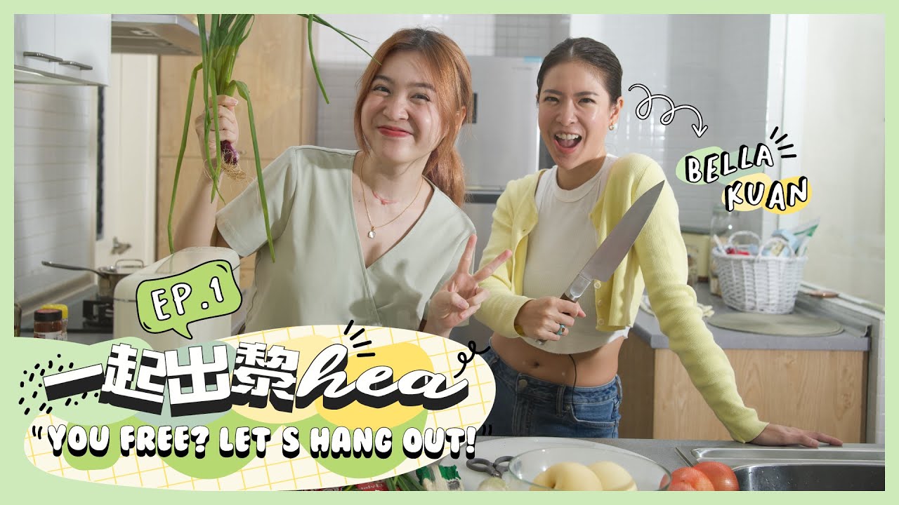 ☀️EP1: Girl's Day In with Malaysia's *IT GIRL* 👀 [ You Free? Let&rsquo;s Hangout! ☎️ ] ft.@BellaKuanYT