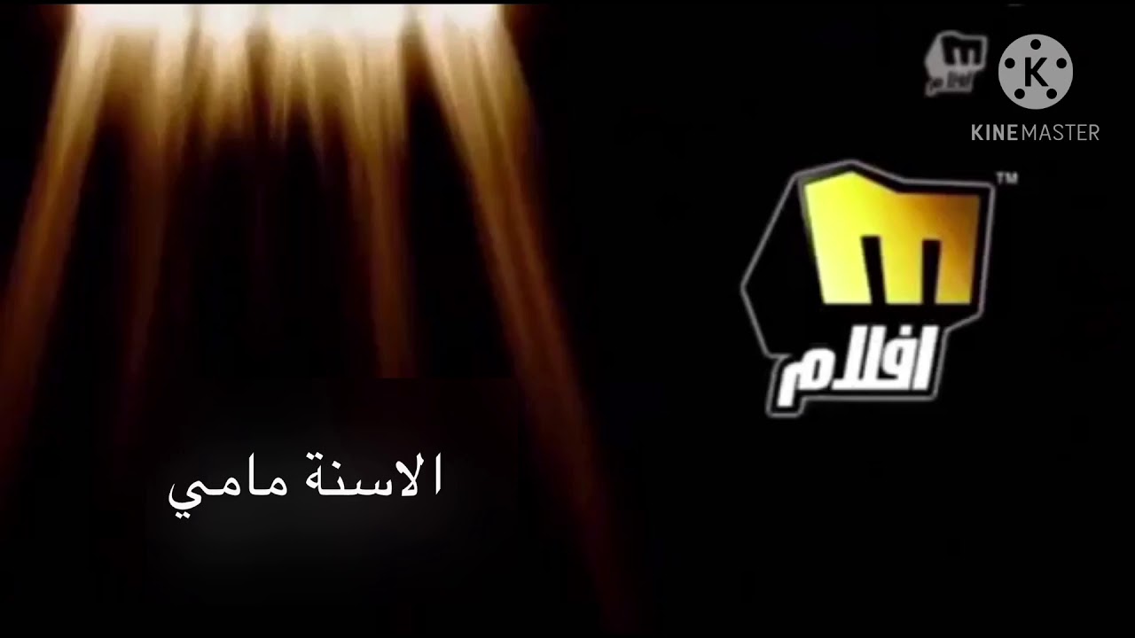 ميلودي افلام 2013 2014 melody aflam