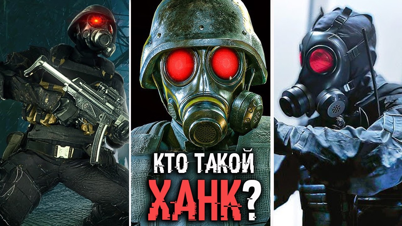 КТО ТАКОЙ ХАНК?- RESIDENT EVIL 9. Лицо. Тренировки АМБРЕЛЛЫ. СИЛЬНЫЕ СТОРОНЫ. БИООРУЖИЕ хуже ТИРАНА
