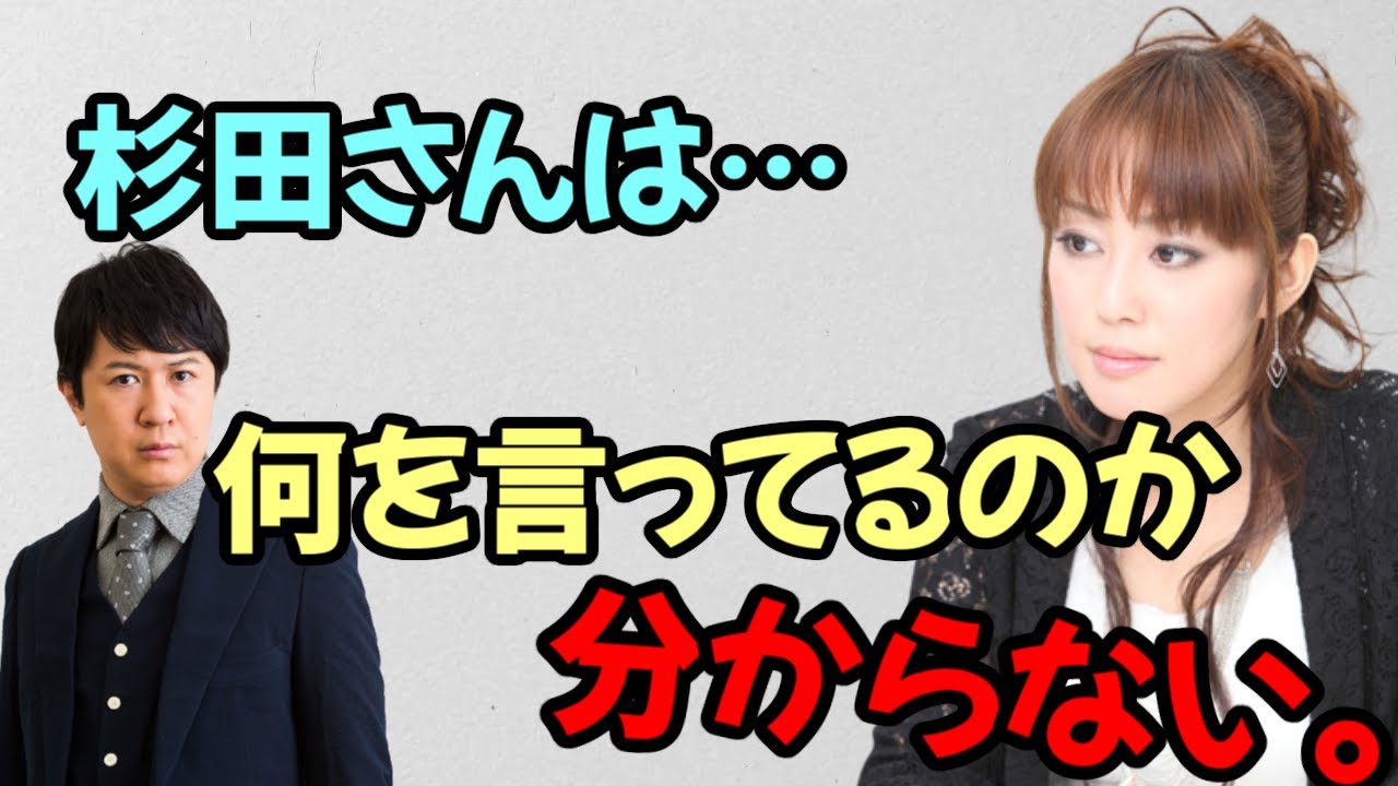 【声優トーク】日笠陽子「杉田さんは何言ってるか分からない。」