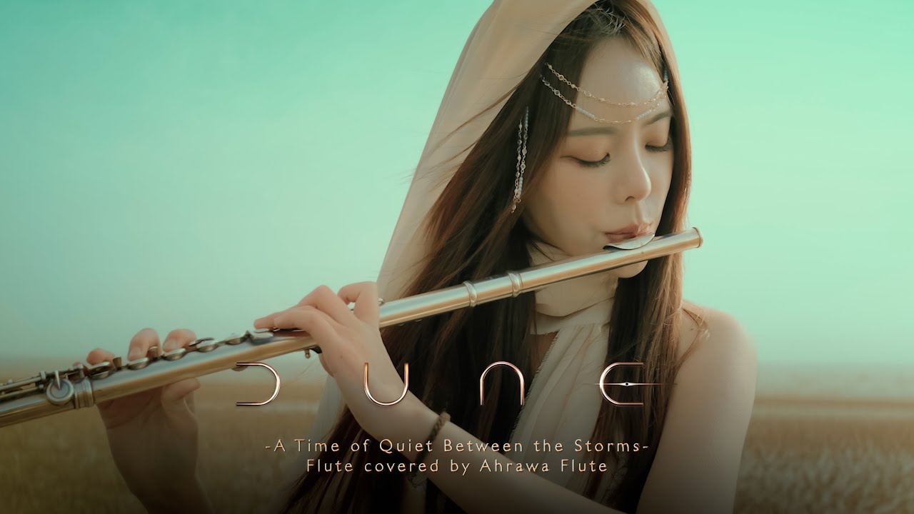 가슴까지 웅장해지는 듄 플루트 커버 DUNE Part 2 ' A Time of Quiet Between the Storms'  플루트 오아라