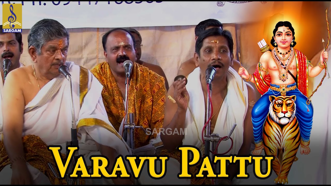 Varavu pattu a bhajan from Sastha Preethi Traditional Bhajans | Live performance