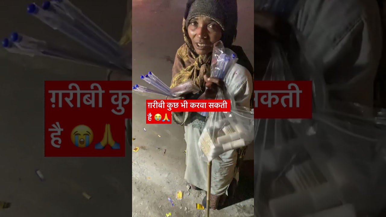 #socialwork #mentalhealth #help #poor #charity #donate #viral #trending #shorts #youtubeshorts #ngo