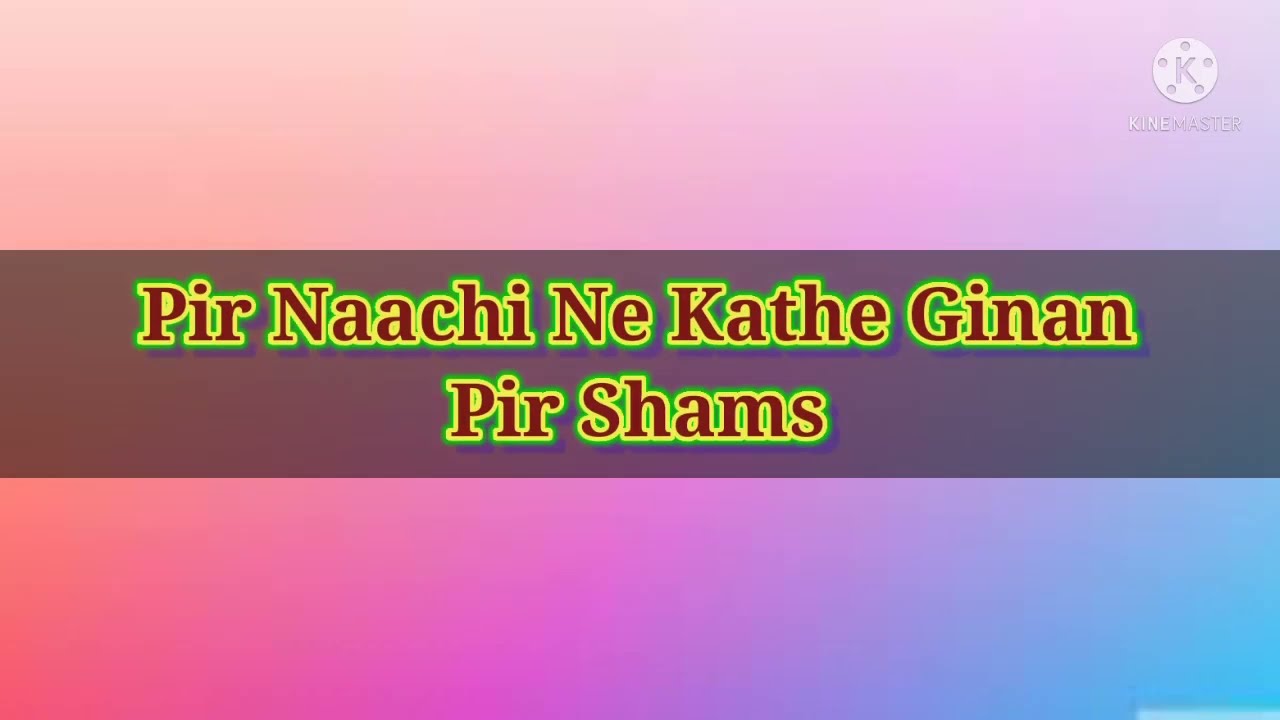 Garbi | Pir Naachi Ne Kathe Ginan | Pir Shams