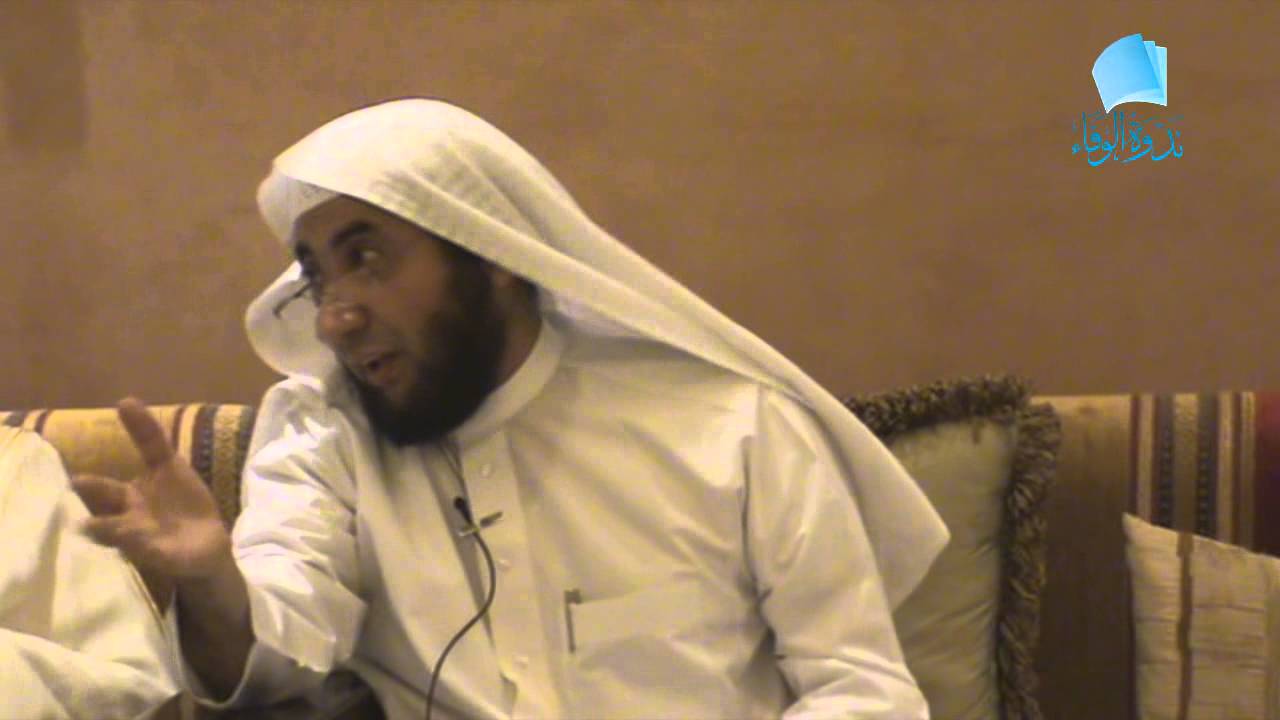عشرون تجربة زوجية - مازن الفريح - ندوة الوفاء HD