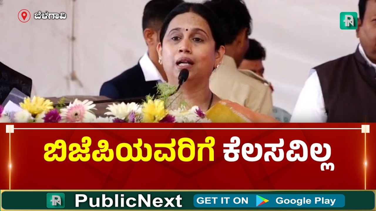 ಬೆಳಗಾವಿ : ಶಕ್ತಿ, ಗೃಹಲಕ್ಷ್ಮೀ ಯೋಜನೆಗಳು ಮಹಿಳಾ ಸಬಲೀಕರಣ, ಸ್ವಾಭಿಮಾನದ ಸಂಕೇತ : ಲಕ್ಷ್ಮೀ ಹೆಬ್ಬಾಳಕರ್