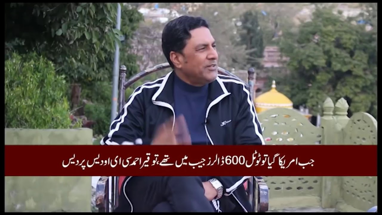 Farah Sadia Marriage Chaudhari Tohqir Ahmed Scandal With Rizwan Wattoo