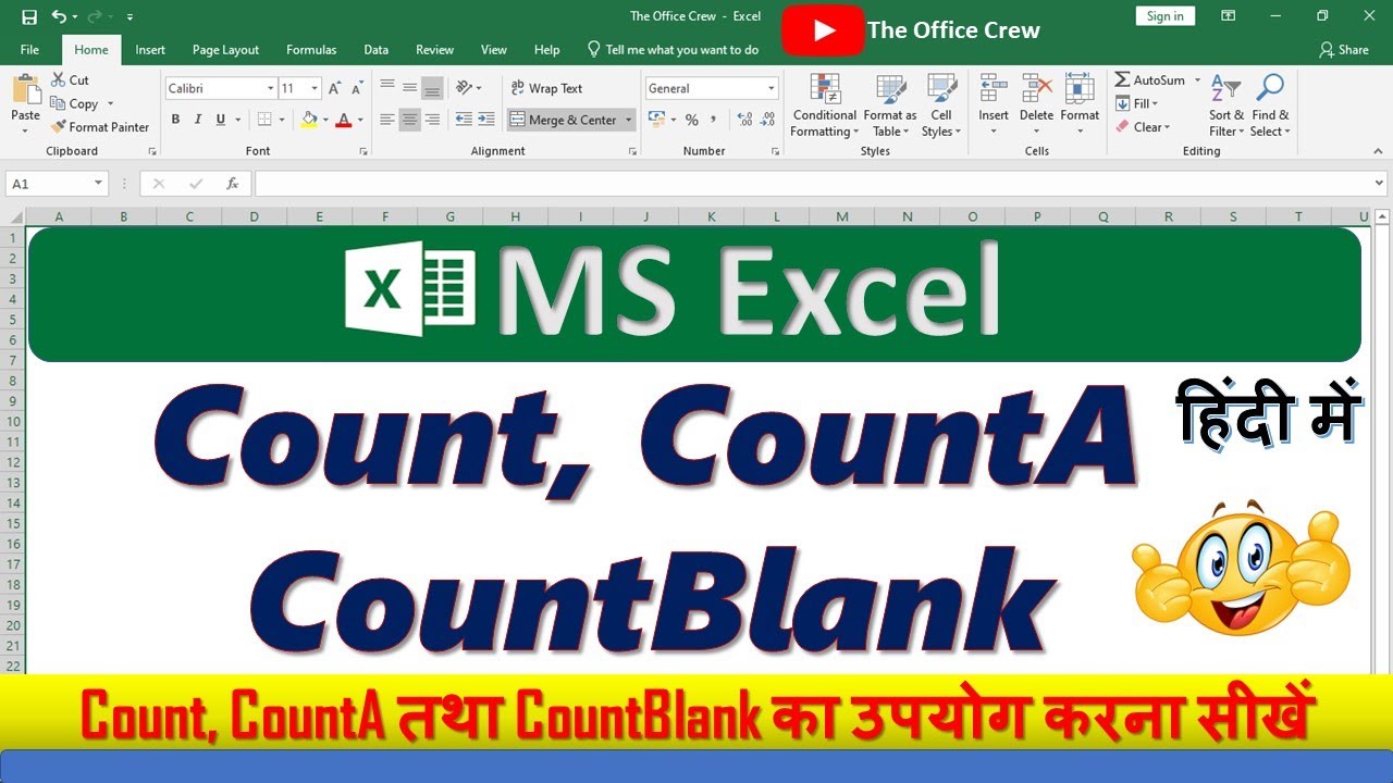 How to use COUNT, COUNTA, COUNTBLANK Formula/Function in MS Excel | In Hindi