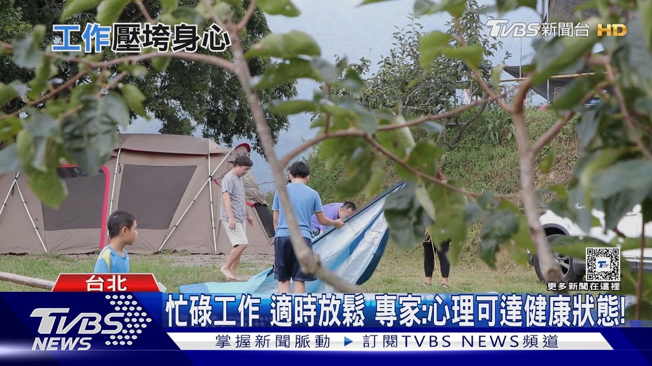 工作出現「這狀況」...連下班時間也被剝奪....長時間壓力....過勞死風險高!｜十點不一樣20240213@TVBSNEWS01