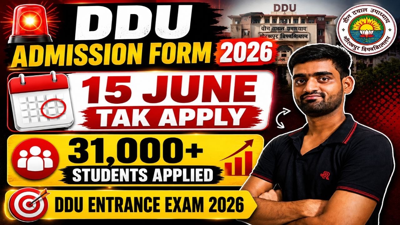 DDU Admission Form 2026 Date Extended 🚨 | Ab 15 June Tak Karen Apply | 31,000 Students Ne Bhara Form
