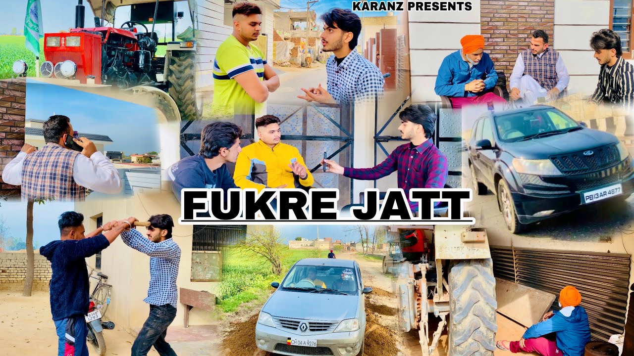 ਦੇਖੋ ਲੋਕਾ ਪਿੱਛੇ ਲੱਗ ਮੁੰਡੇ ਨੇ ਕੀ ਕੀਤਾ • Fukre Jatt • ( ਫੁਕਰੇ ਜੱਟ ) • Punjabi Films • Karanz
