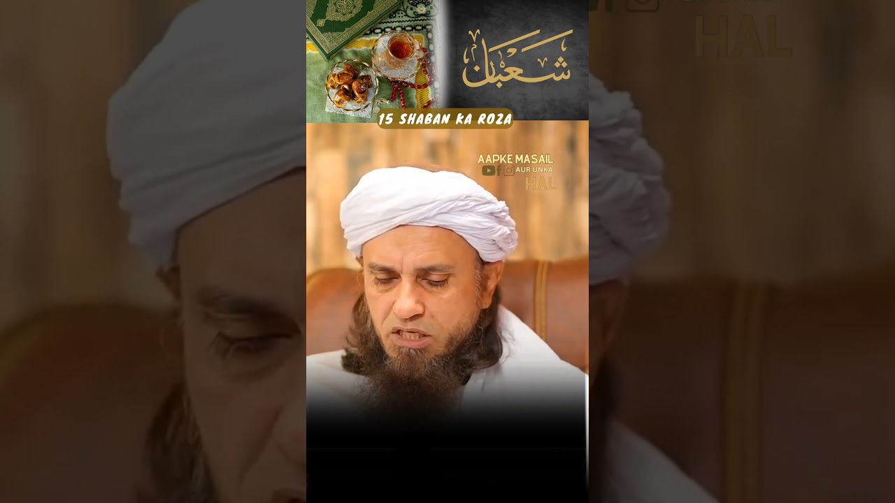 15 shaban ka roza