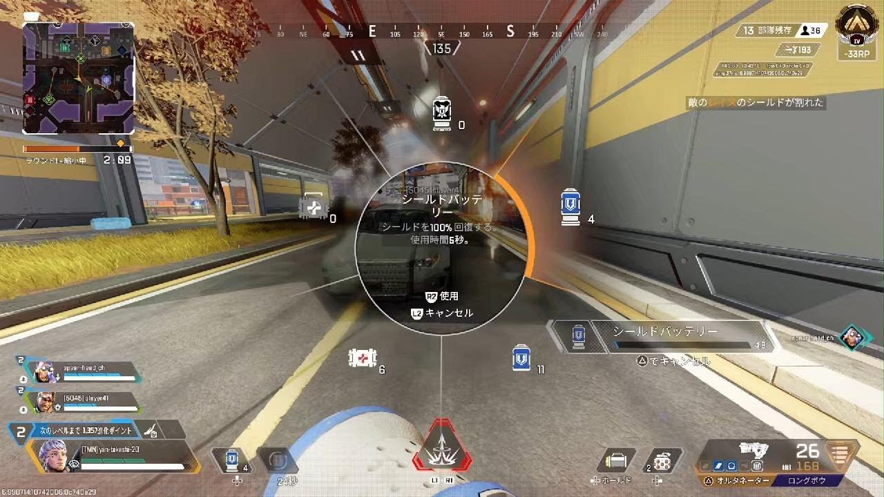 Apex Legends_20260314112431