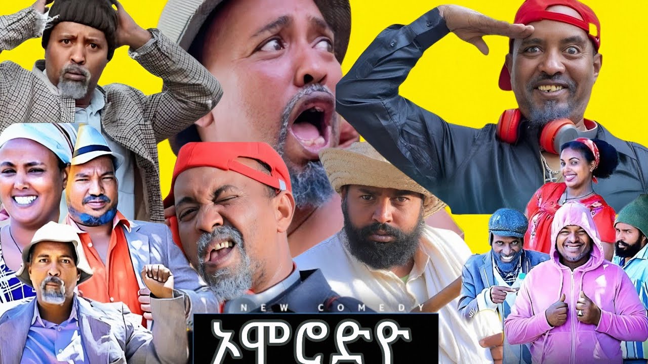 NATNA_Dawit Eyob New Eritrea Comedy_ኦሞሮድዮ 