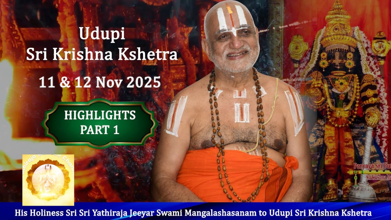Udupi Sri Krishna Kshetra || Highlights || Part 1