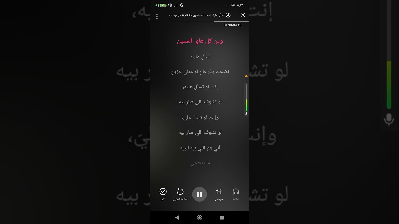 اسأل