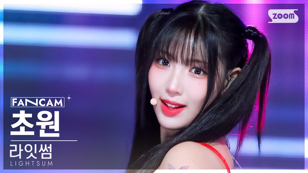 [안방1열 직캠4K] 라잇썸 초원 'POSE!' (LIGHTSUM CHOWON FanCam) @SBS Inkigayo 240818
