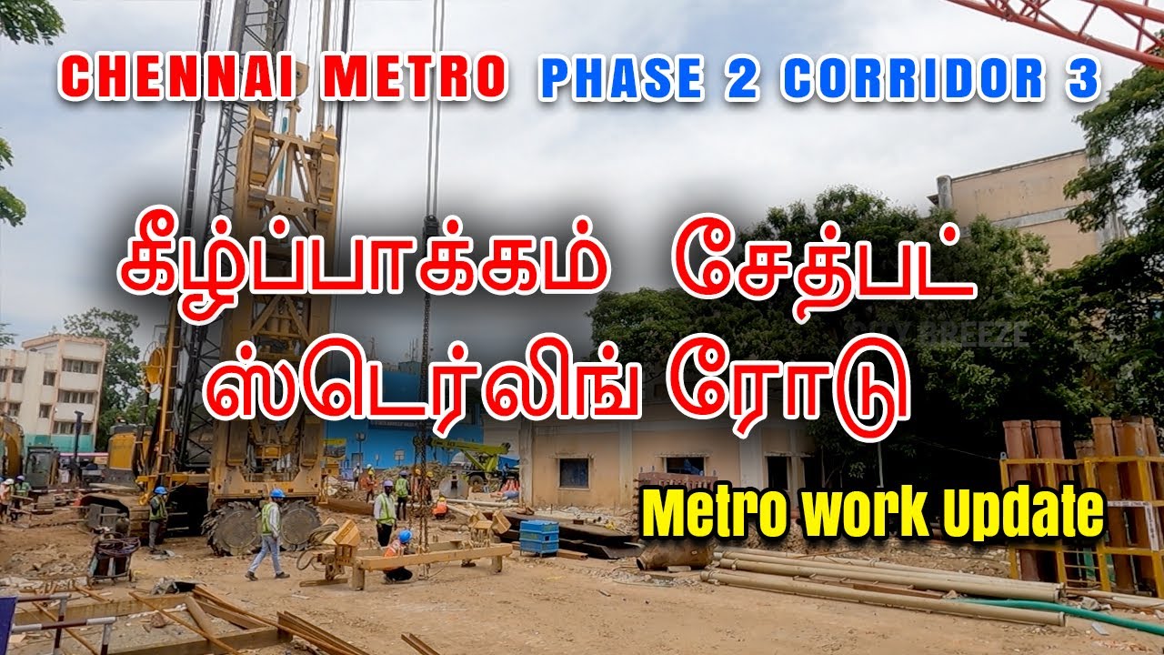Kilpauk - Chetpet - Sterling Road Challenges | Chennai Metro Phase 2 | Corridor 3