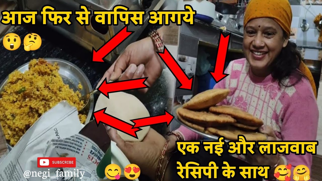 बहुत ही टेस्टी नाश्ता सोयाबीन दाल की कचोरी👌🥰