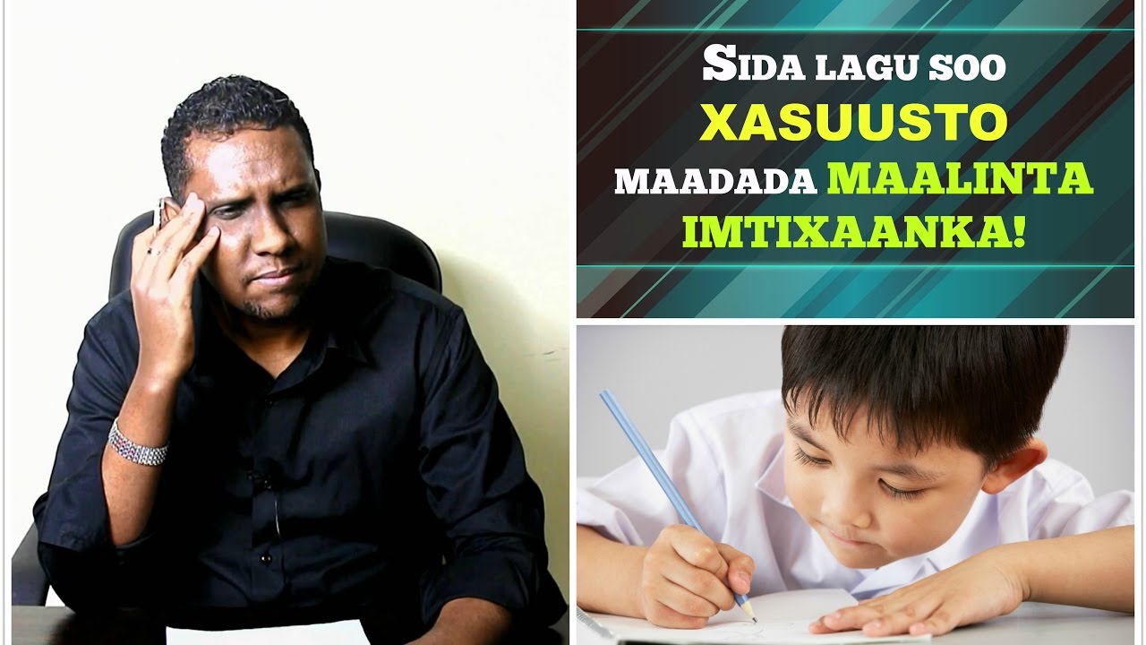 #SIDEED KUSOO XASUUSANAYSAA MAADADA MAALINTA IMTIXAANKA?!