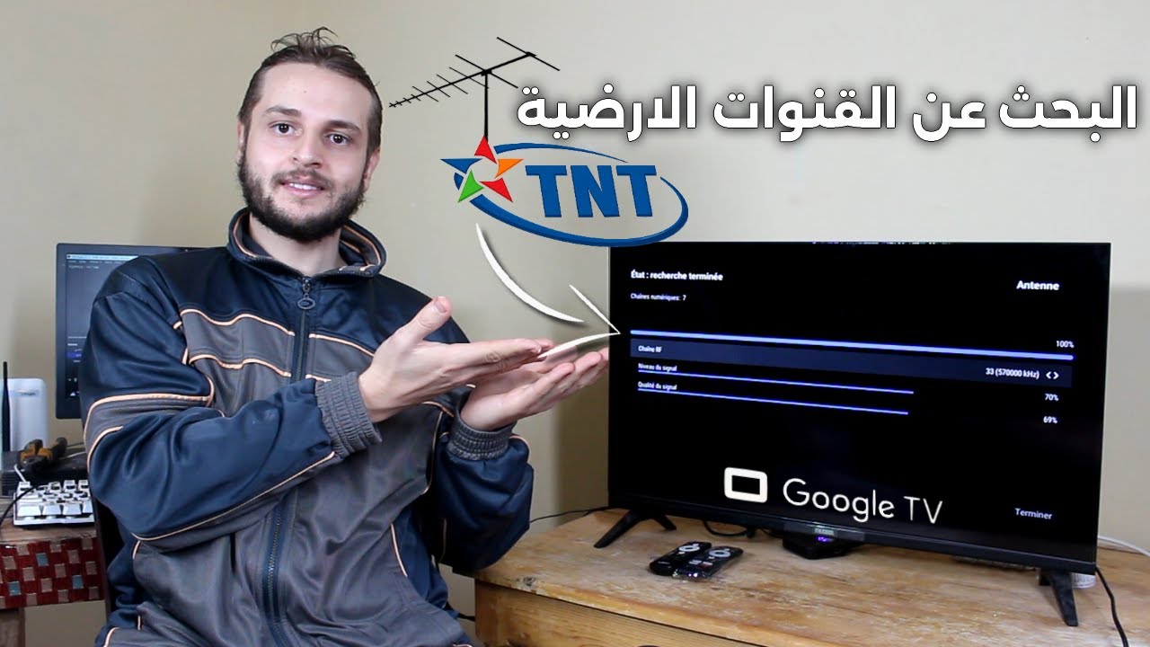 طرق البحث عن القنوات الارضية الرقمية TNT في تلفزيونات Google TV