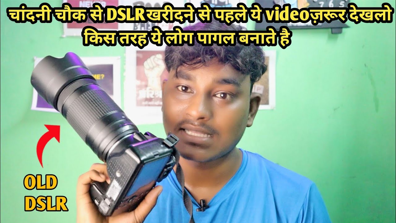 || Realty of Chandni chowk camera Market || Camera lene se pehle ye dekh lo || kaise Pagal bnate hai