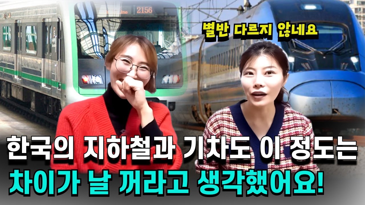 [장미편 2부] 정착 3일만에 한국사람들의 행동에 충격받은 이유!