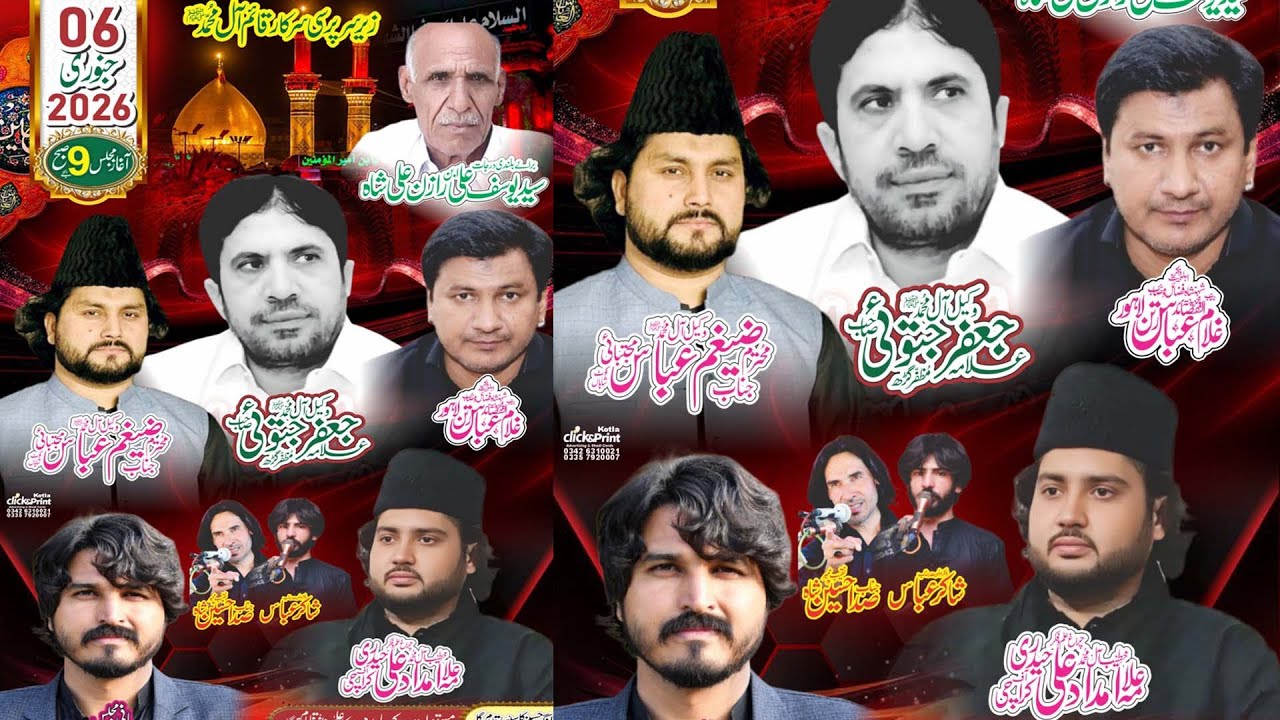 🔴 Live Majlis-Aza | 6 january 2026 | Birkhrana Kotla Arab Ali Khan || Raza Production