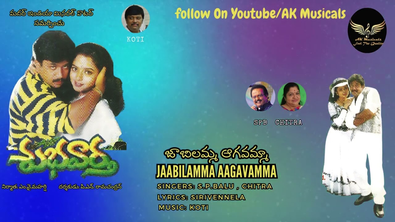 Jaabilamma Aagavamma Aalakinchava From Subhavaartha (1998) AK Musicals
