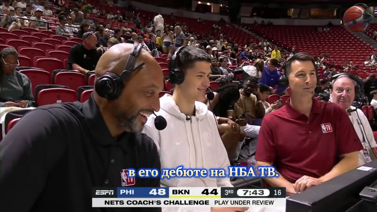 Егор Дёмин спасает матч Бруклина и Филадельфии