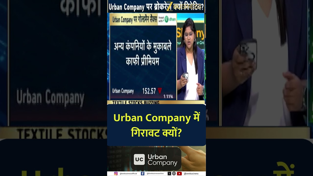 Urban Company Stocks Falling: What&rsquo;s Behind the Drop?